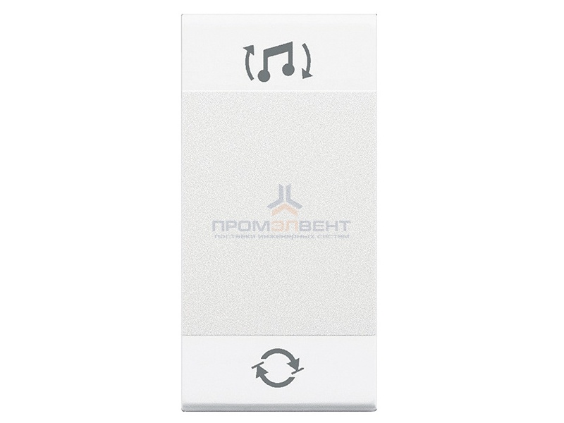 LL Клавиша звуковой системы 1 модуль, цвет белый