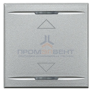 Axolute Клавиши с символами для системы автоматизации для 2 функций - 2 модуля, ВВЕРХ-ВНИЗ, цвет алю