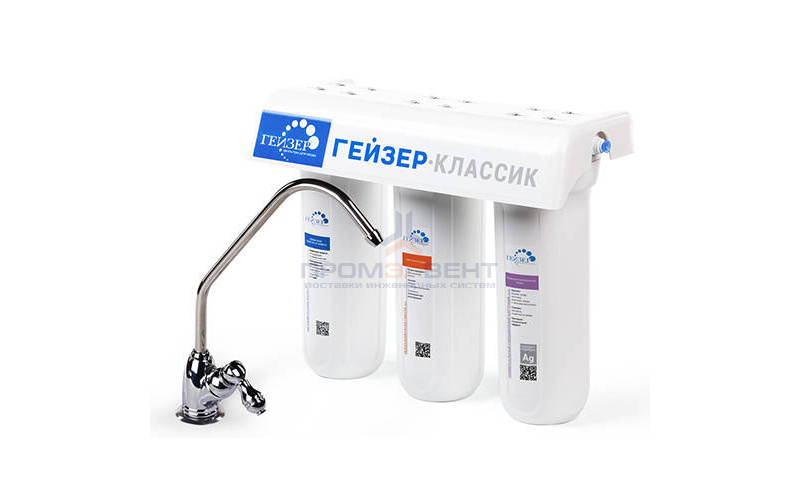 Фильтр для воды ГЕЙЗЕР Классик (для железистой воды)