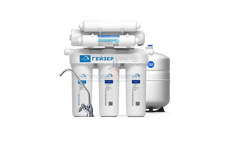 Система обратного осмоса ГЕЙЗЕР Аллегро (бак 12 л)